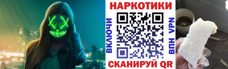 Где купить наркотики Муром Героин  Alpha-PVP  Мефедрон  Амфетамин  Конопля  ГАШИШ 