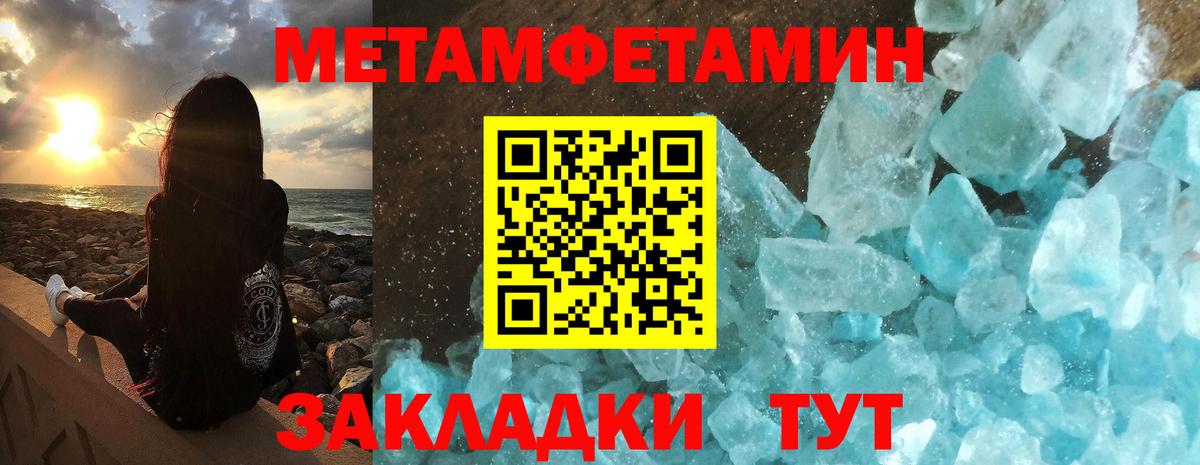 Amphetamine  Amphetamine  Вход с VPN  Amphetamine Розовый  Муром 