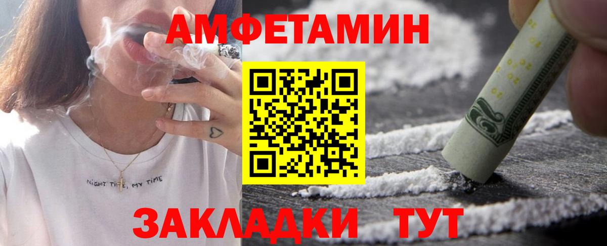 Alpha PVP Муром