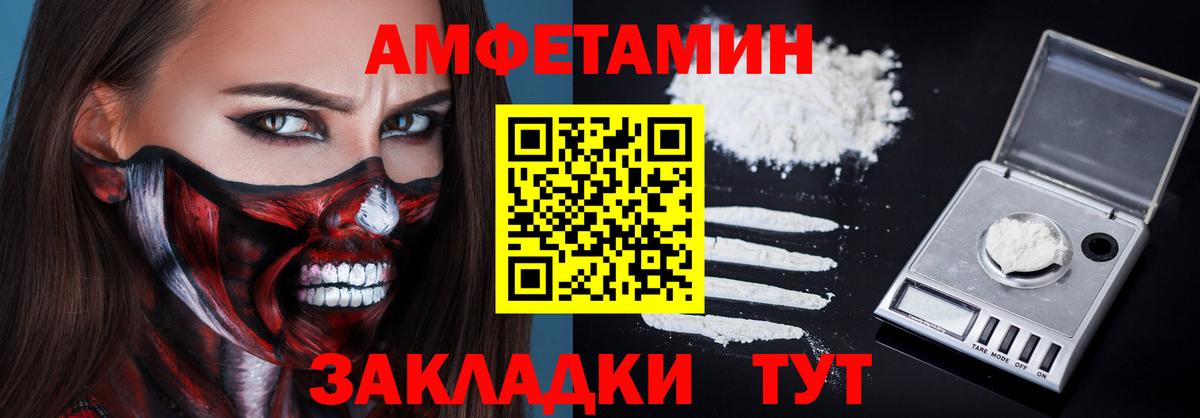 Амфетамин 98% Муром