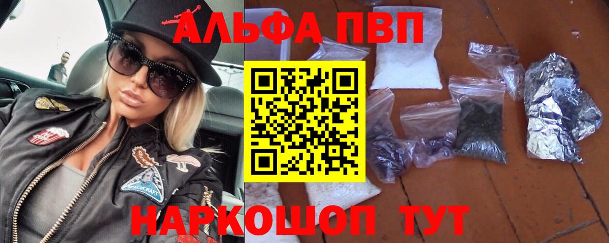 А ПВП СК Муром