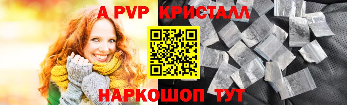 Альфа ПВП СК  Вход с VPN  Муром 