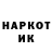 Метадон белоснежный Den Top