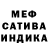 MDMA crystal Egor Borodin