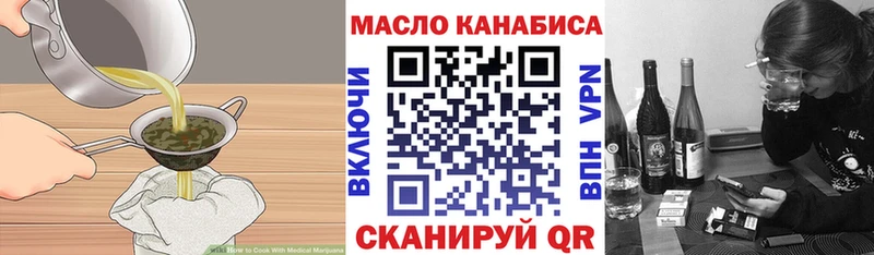 Еда ТГК конопля Муром