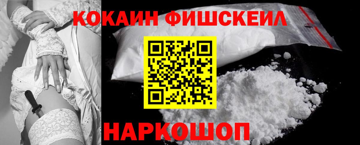 Cocaine 97% Муром