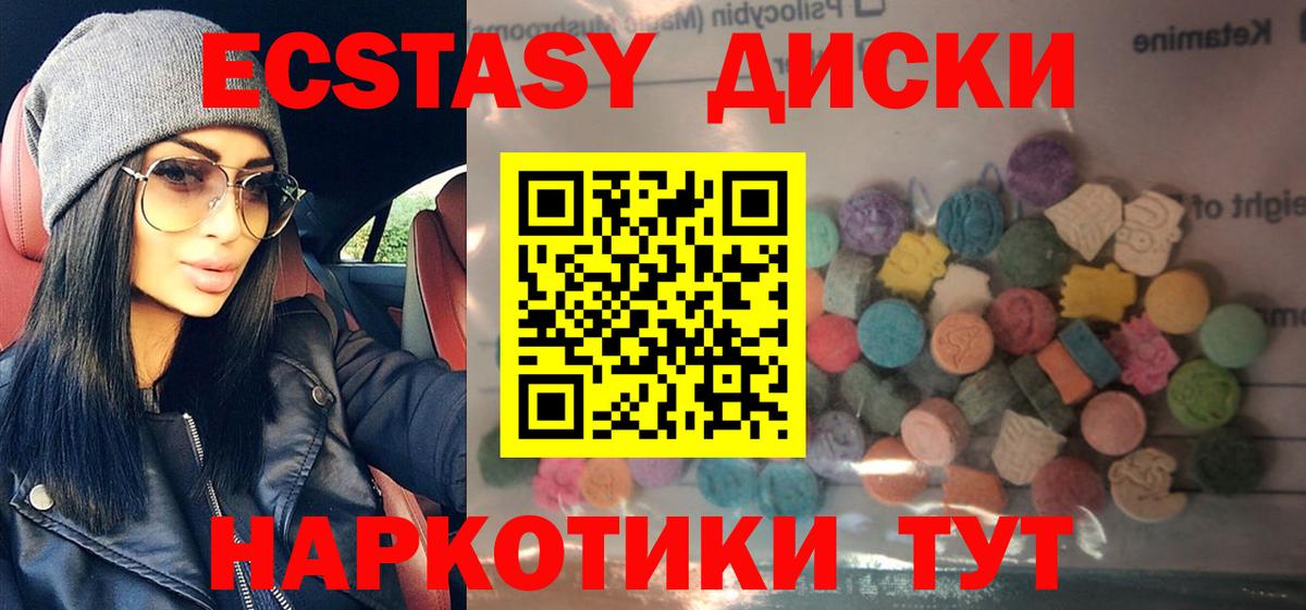 ЭКСТАЗИ Punisher Муром