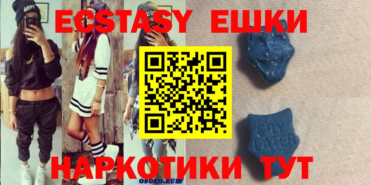 где продают наркотики  Экстази DUBAI  Ecstasy  Муром  Вход с VPN  ЭКСТАЗИ mix 