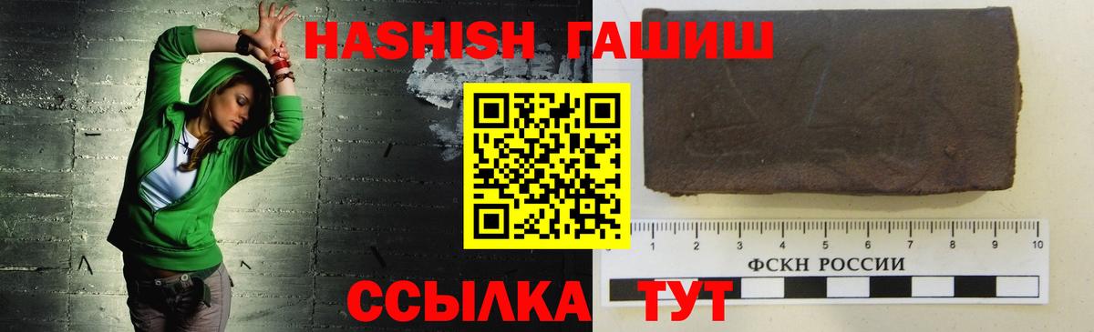 ГАШ AMNESIA HAZE Муром
