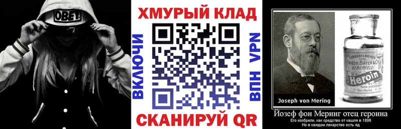 Героин Афган  цена наркотик  Муром 