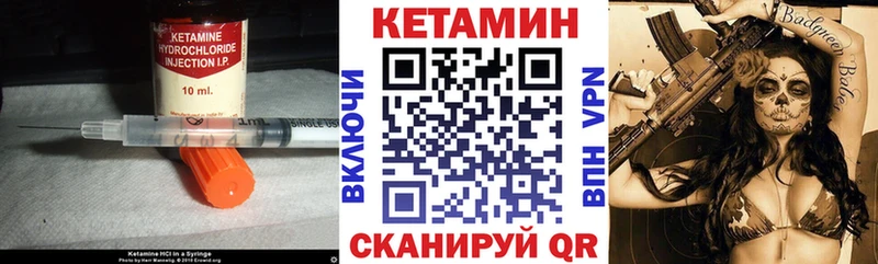 КЕТАМИН ketamine  Муром 