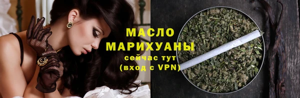 мет Вязьма