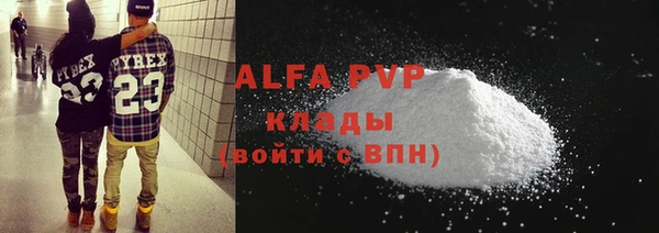 шишки Вязники