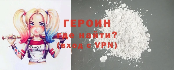 герыч Вяземский