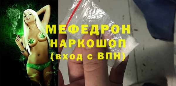 герыч Вяземский