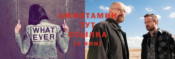 мет Вязьма