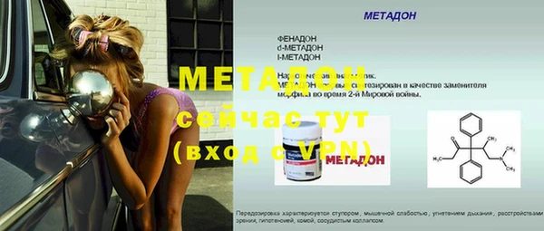 герыч Вяземский