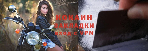 мет Вязьма