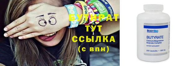 мет Вязьма