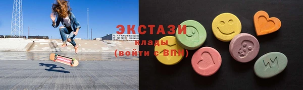 шишки Вязники