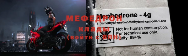 герыч Вяземский