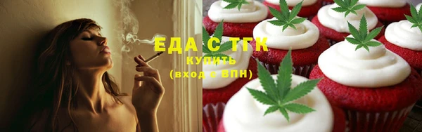шишки Вязники