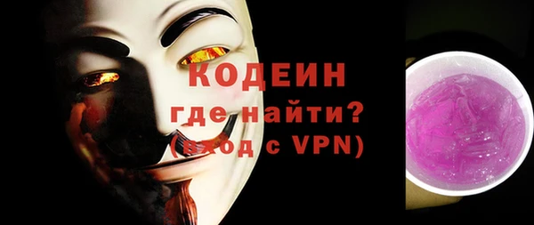 мет Вязьма