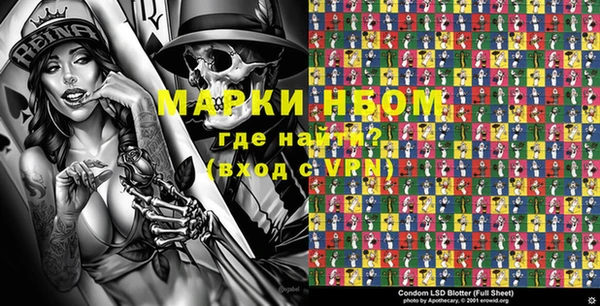 мет Вязьма