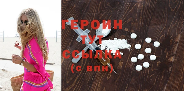 герыч Вяземский