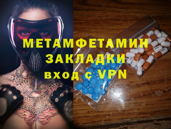 герыч Вяземский