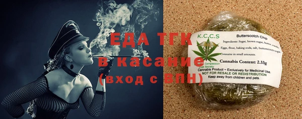 мет Вязьма