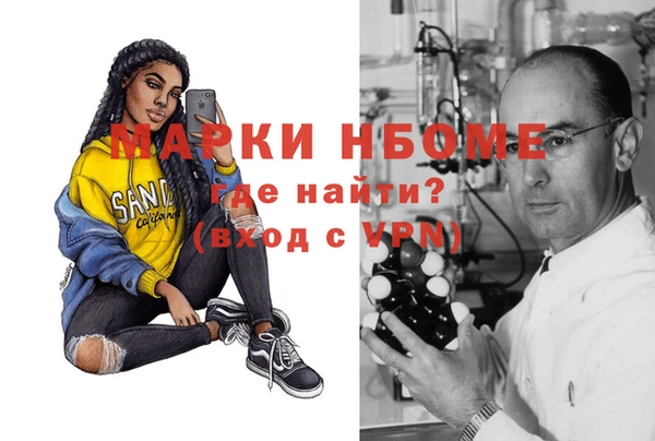 мет Вязьма