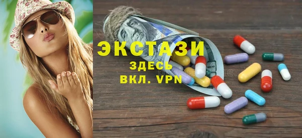 герыч Вяземский