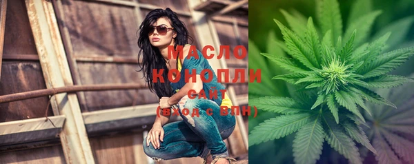 мет Вязьма