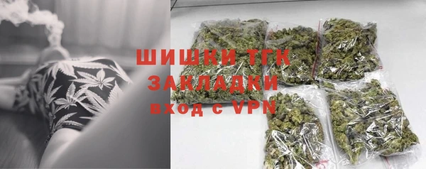 мет Вязьма