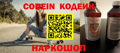 марки nbome Заводоуковск