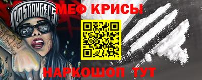 первитин Жуковский
