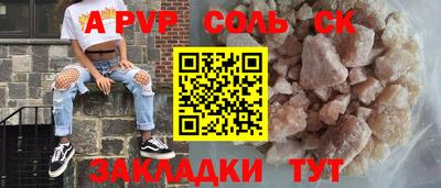 a pvp Заволжье