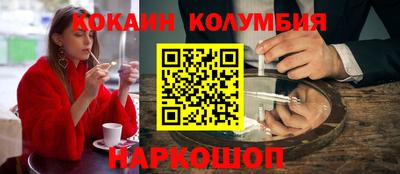 первитин Жуковский