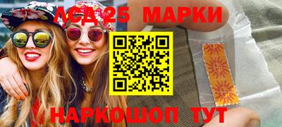 марки nbome Заводоуковск
