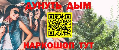 марки nbome Заводоуковск