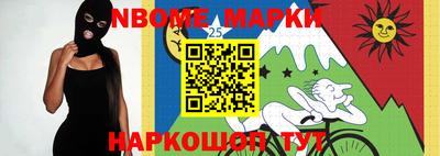 первитин Жуковский