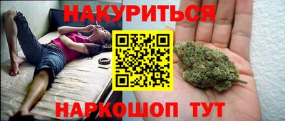 марки nbome Заводоуковск
