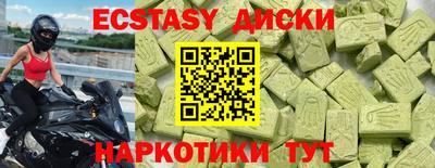 марки nbome Заводоуковск