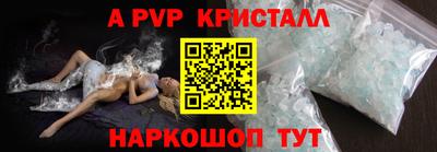 первитин Жуковский