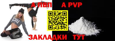 первитин Жуковский
