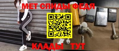 первитин Жуковский