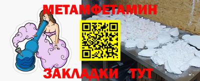 марки nbome Заводоуковск