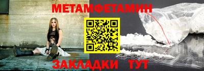 марки nbome Заводоуковск