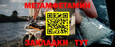 марки nbome Заводоуковск